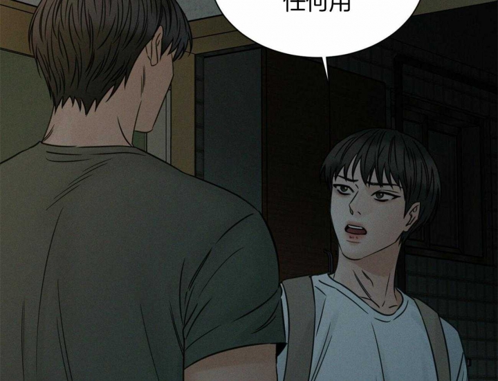 《无边囚笼 》漫画最新章节第87话免费下拉式在线观看章节第【25】张图片