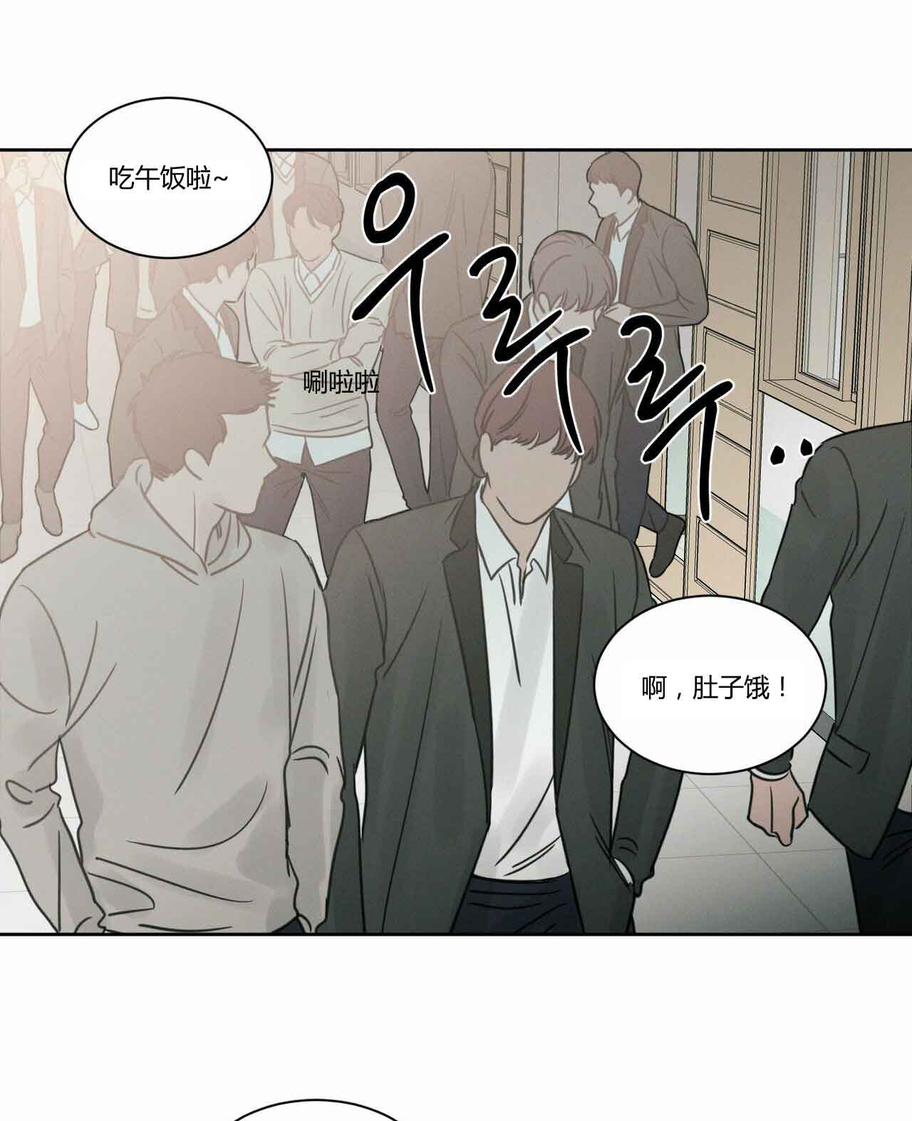 《无边囚笼 》漫画最新章节第13话免费下拉式在线观看章节第【2】张图片