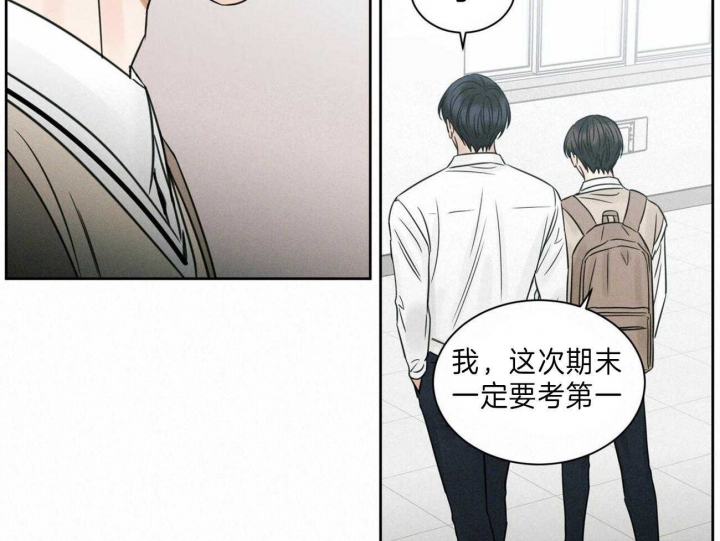 《无边囚笼 》漫画最新章节第69话免费下拉式在线观看章节第【47】张图片