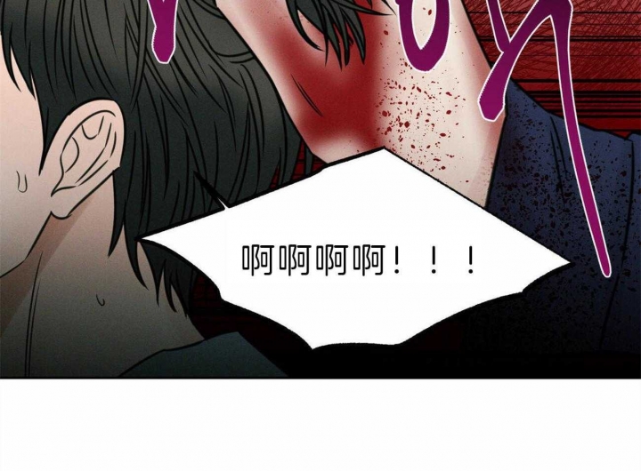 《无边囚笼 》漫画最新章节第78话免费下拉式在线观看章节第【67】张图片