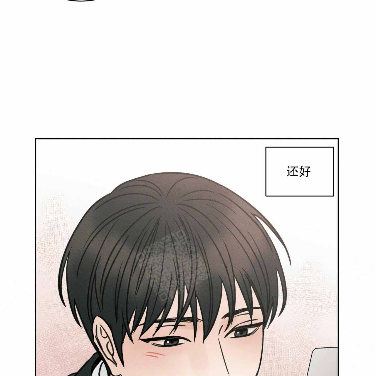 《无边囚笼 》漫画最新章节第10话免费下拉式在线观看章节第【27】张图片