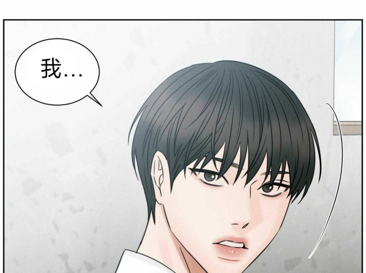 《无边囚笼 》漫画最新章节第69话免费下拉式在线观看章节第【25】张图片