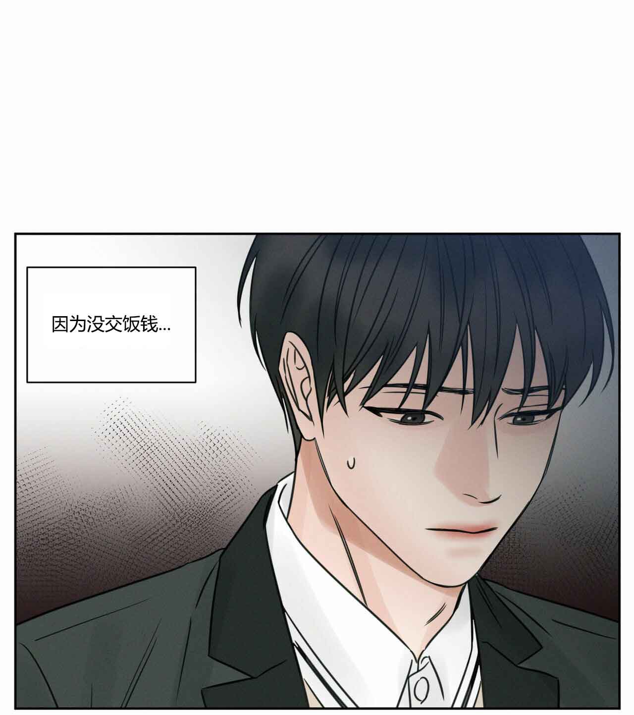 《无边囚笼 》漫画最新章节第14话免费下拉式在线观看章节第【1】张图片