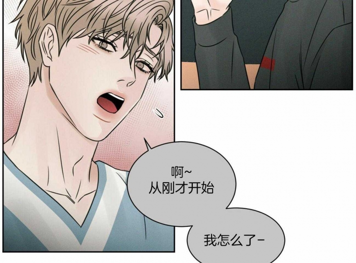 《无边囚笼 》漫画最新章节第61话免费下拉式在线观看章节第【44】张图片