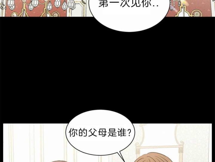 《无边囚笼 》漫画最新章节第73话免费下拉式在线观看章节第【56】张图片