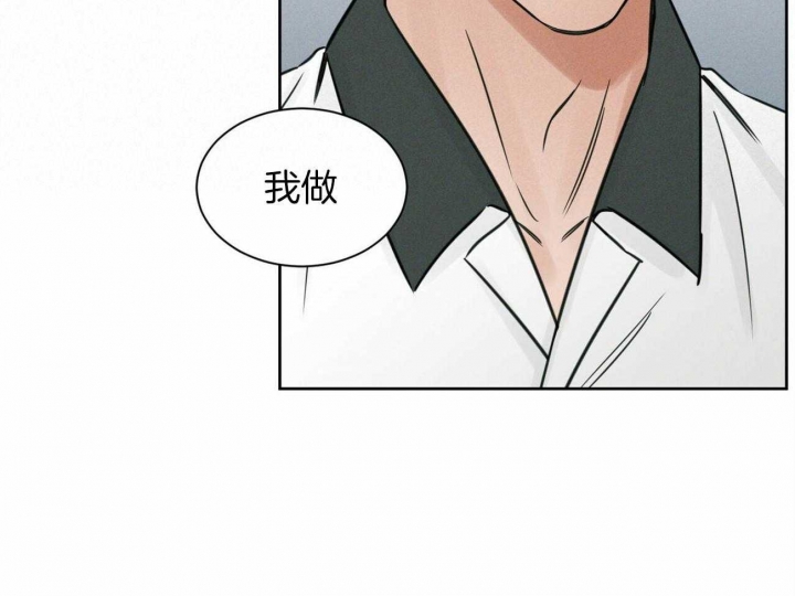 《无边囚笼 》漫画最新章节第92话免费下拉式在线观看章节第【21】张图片