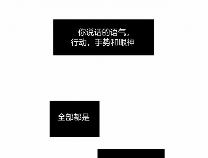 《无边囚笼 》漫画最新章节第98话免费下拉式在线观看章节第【23】张图片