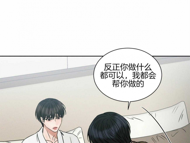 《无边囚笼 》漫画最新章节第97话免费下拉式在线观看章节第【65】张图片