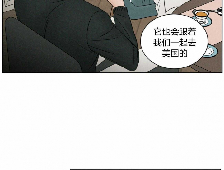 《无边囚笼 》漫画最新章节第98话免费下拉式在线观看章节第【36】张图片