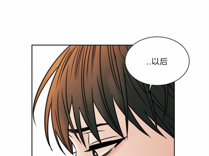 《无边囚笼 》漫画最新章节第56话免费下拉式在线观看章节第【22】张图片