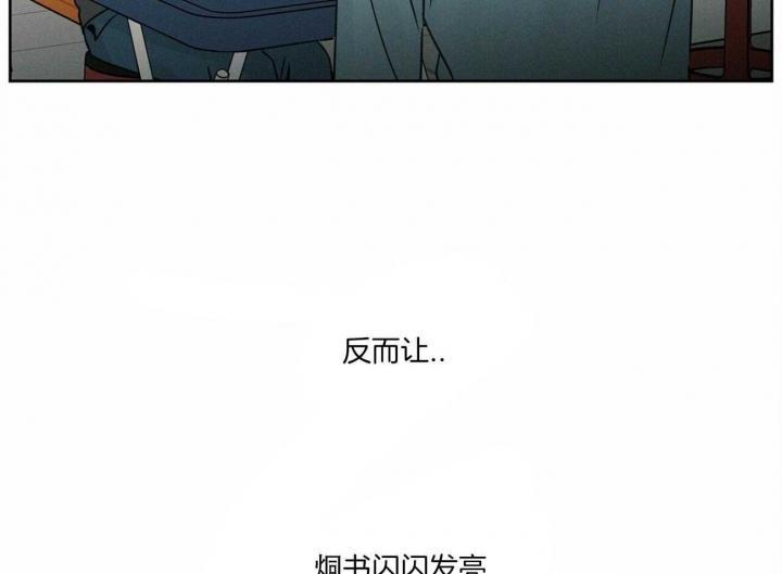 《无边囚笼 》漫画最新章节第61话免费下拉式在线观看章节第【33】张图片