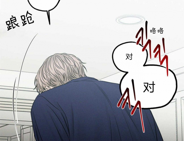 《无边囚笼 》漫画最新章节第76话免费下拉式在线观看章节第【4】张图片