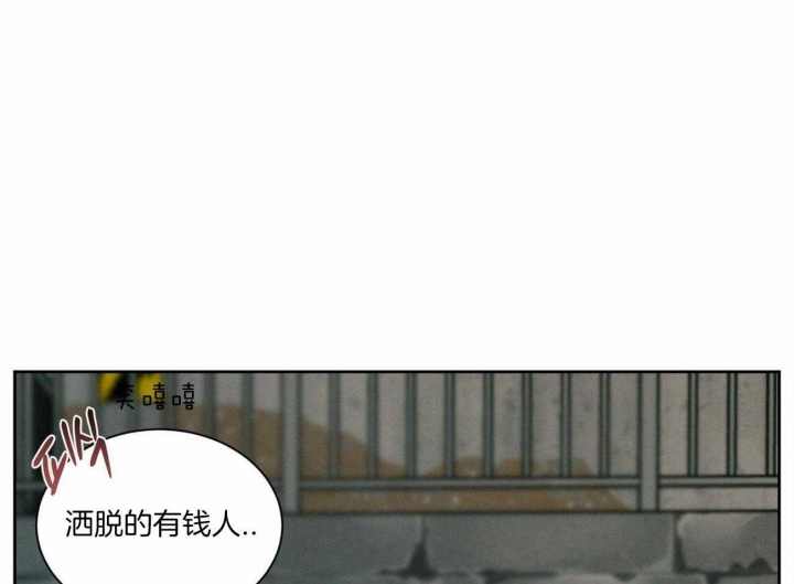 《无边囚笼 》漫画最新章节第61话免费下拉式在线观看章节第【48】张图片