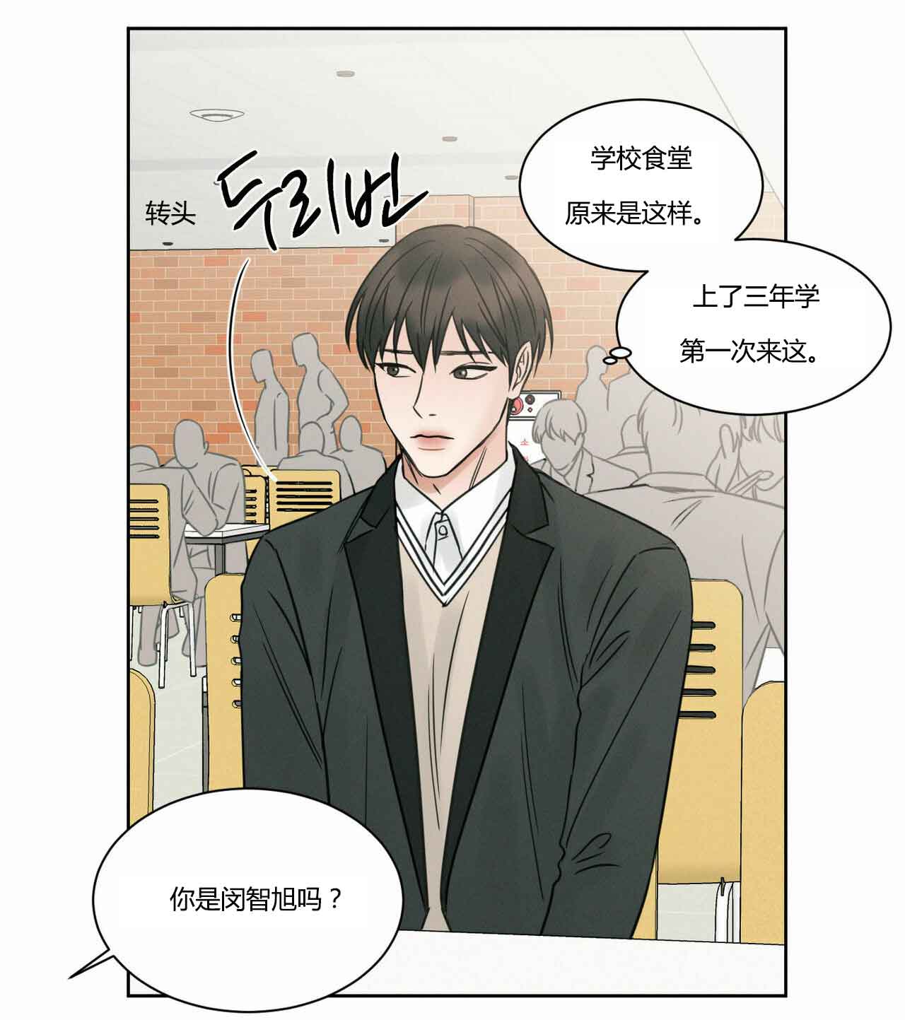 《无边囚笼 》漫画最新章节第13话免费下拉式在线观看章节第【21】张图片