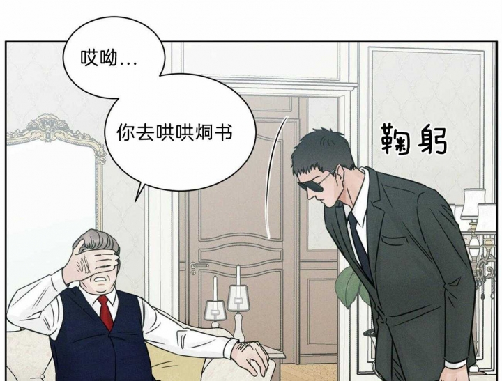 《无边囚笼 》漫画最新章节第80话免费下拉式在线观看章节第【7】张图片