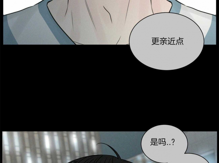 《无边囚笼 》漫画最新章节第63话免费下拉式在线观看章节第【42】张图片