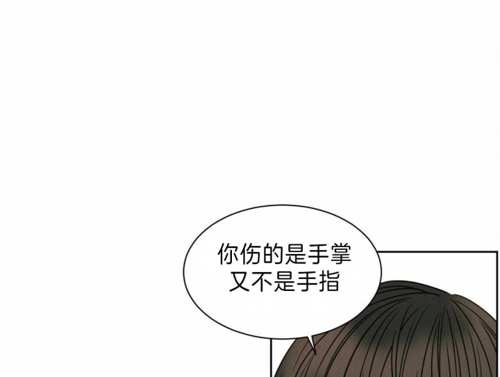 《无边囚笼 》漫画最新章节第69话免费下拉式在线观看章节第【8】张图片