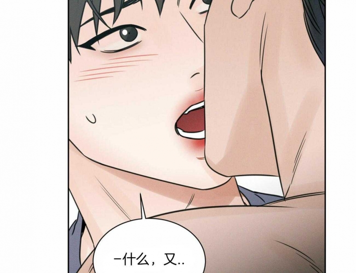 《无边囚笼 》漫画最新章节第50话免费下拉式在线观看章节第【30】张图片