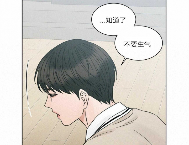 《无边囚笼 》漫画最新章节第77话免费下拉式在线观看章节第【23】张图片