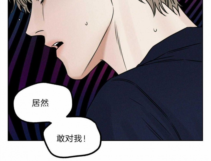 《无边囚笼 》漫画最新章节第75话免费下拉式在线观看章节第【64】张图片