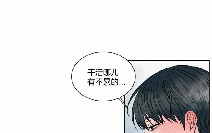 《无边囚笼 》漫画最新章节第94话免费下拉式在线观看章节第【3】张图片