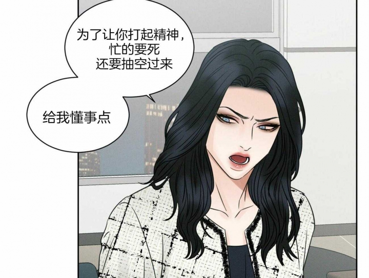 《无边囚笼 》漫画最新章节第54话免费下拉式在线观看章节第【17】张图片