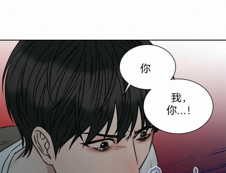 《无边囚笼 》漫画最新章节第87话免费下拉式在线观看章节第【18】张图片