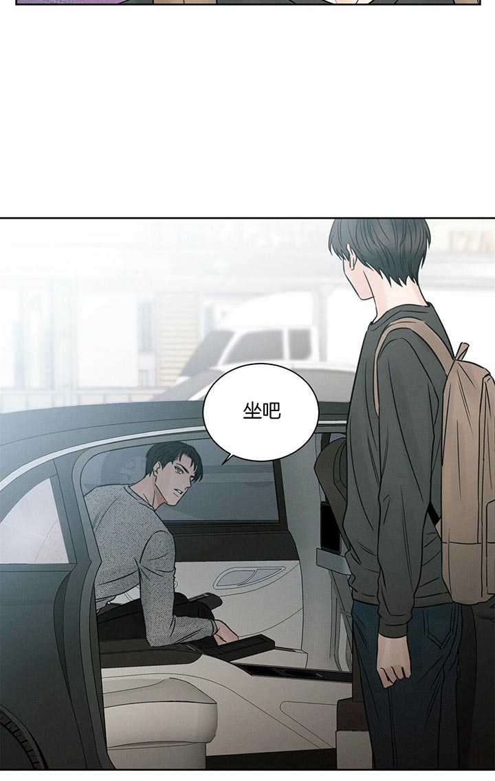 《无边囚笼 》漫画最新章节第21话免费下拉式在线观看章节第【9】张图片