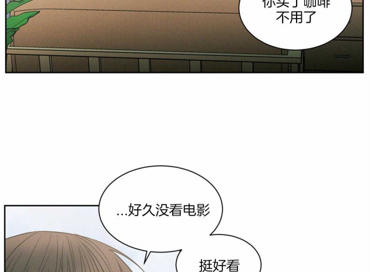 《无边囚笼 》漫画最新章节第53话免费下拉式在线观看章节第【4】张图片