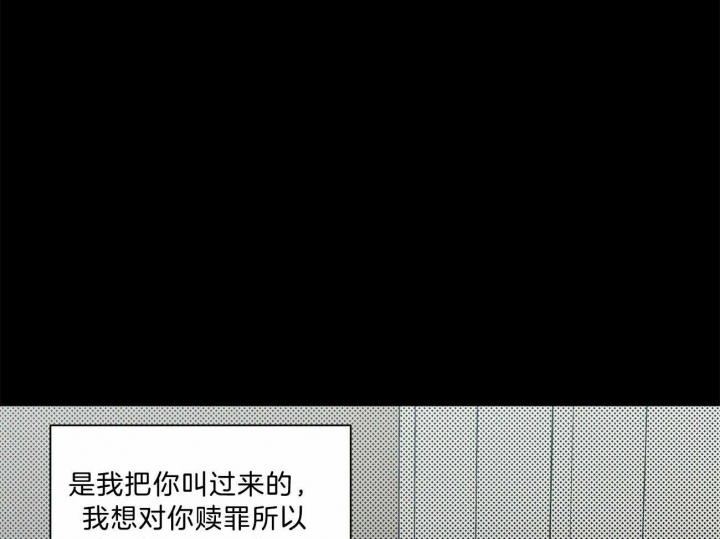 《无边囚笼 》漫画最新章节第79话免费下拉式在线观看章节第【51】张图片