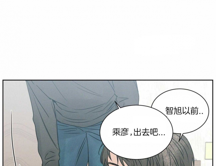 《无边囚笼 》漫画最新章节第52话免费下拉式在线观看章节第【10】张图片