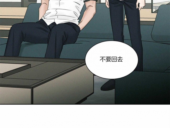 《无边囚笼 》漫画最新章节第82话免费下拉式在线观看章节第【14】张图片