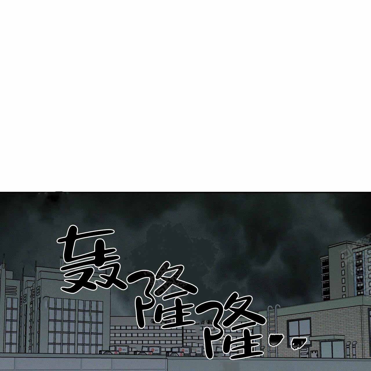 《无边囚笼 》漫画最新章节第8话免费下拉式在线观看章节第【1】张图片