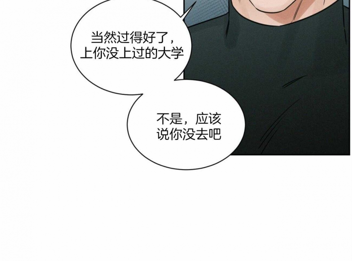 《无边囚笼 》漫画最新章节第94话免费下拉式在线观看章节第【28】张图片