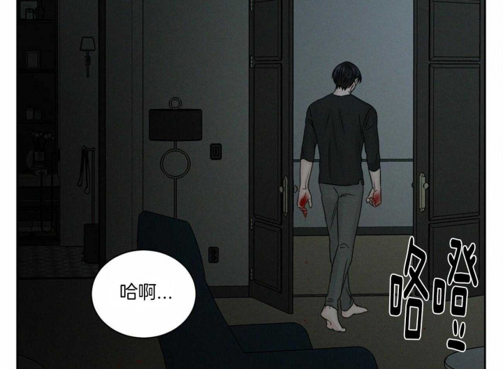 《无边囚笼 》漫画最新章节第63话免费下拉式在线观看章节第【30】张图片