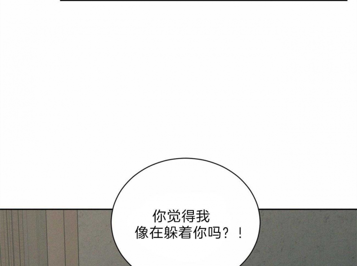 《无边囚笼 》漫画最新章节第65话免费下拉式在线观看章节第【5】张图片