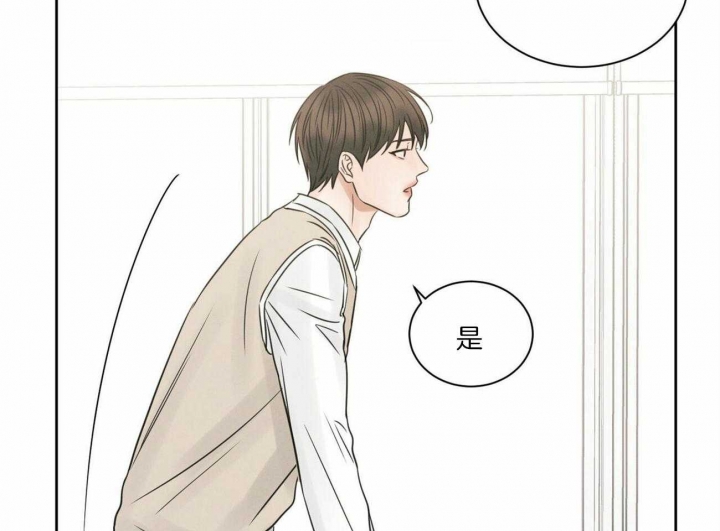 《无边囚笼 》漫画最新章节第54话免费下拉式在线观看章节第【31】张图片