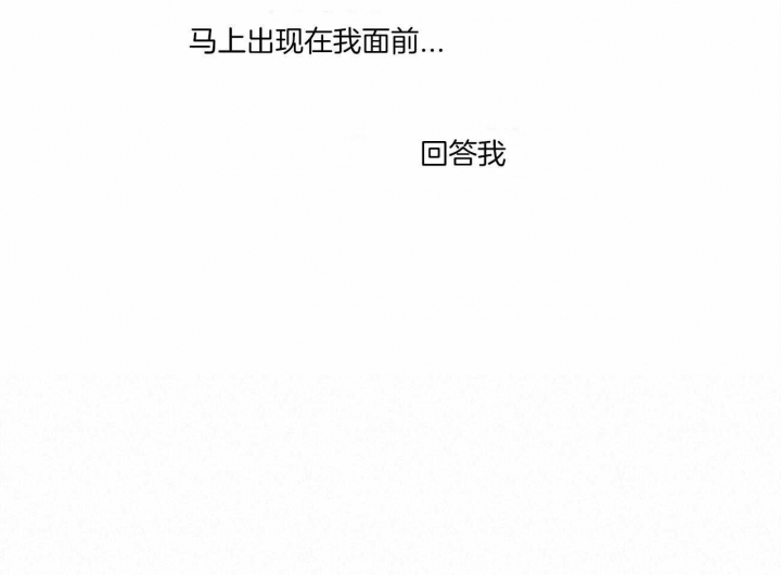 《无边囚笼 》漫画最新章节第93话免费下拉式在线观看章节第【16】张图片