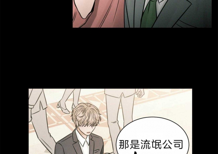 《无边囚笼 》漫画最新章节第73话免费下拉式在线观看章节第【62】张图片