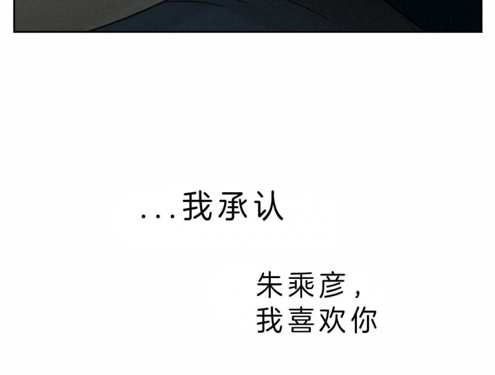 《无边囚笼 》漫画最新章节第47话免费下拉式在线观看章节第【4】张图片