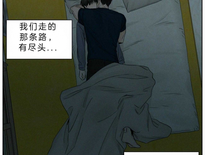 《无边囚笼 》漫画最新章节第47话免费下拉式在线观看章节第【6】张图片