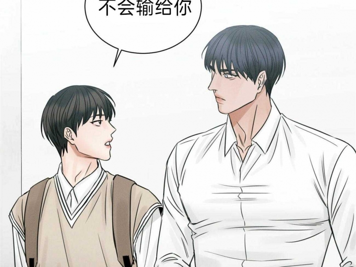 《无边囚笼 》漫画最新章节第69话免费下拉式在线观看章节第【49】张图片