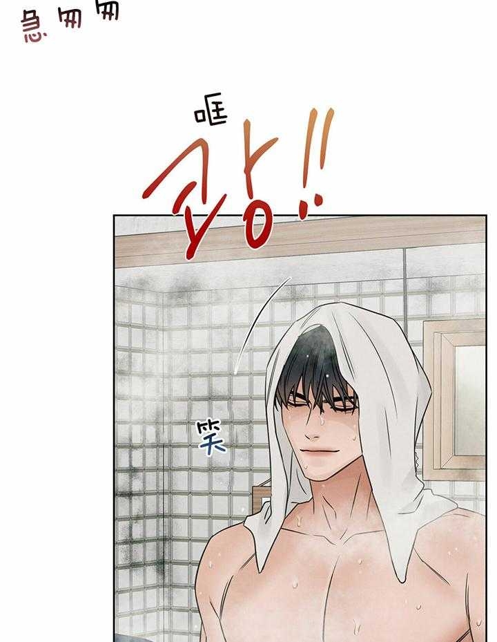 《无边囚笼 》漫画最新章节第44话免费下拉式在线观看章节第【23】张图片