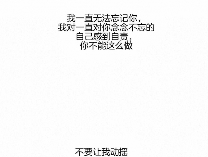 《无边囚笼 》漫画最新章节第96话免费下拉式在线观看章节第【39】张图片