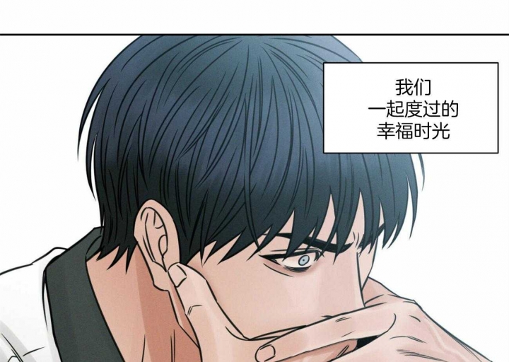 《无边囚笼 》漫画最新章节第90话免费下拉式在线观看章节第【36】张图片