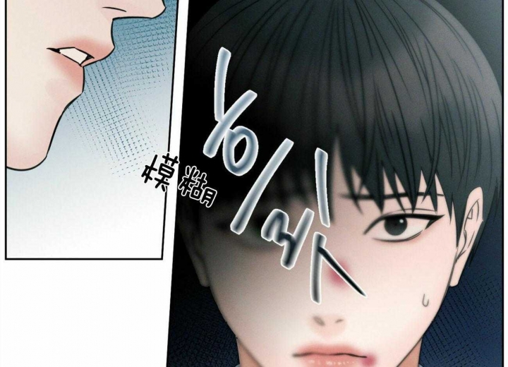 《无边囚笼 》漫画最新章节第76话免费下拉式在线观看章节第【69】张图片