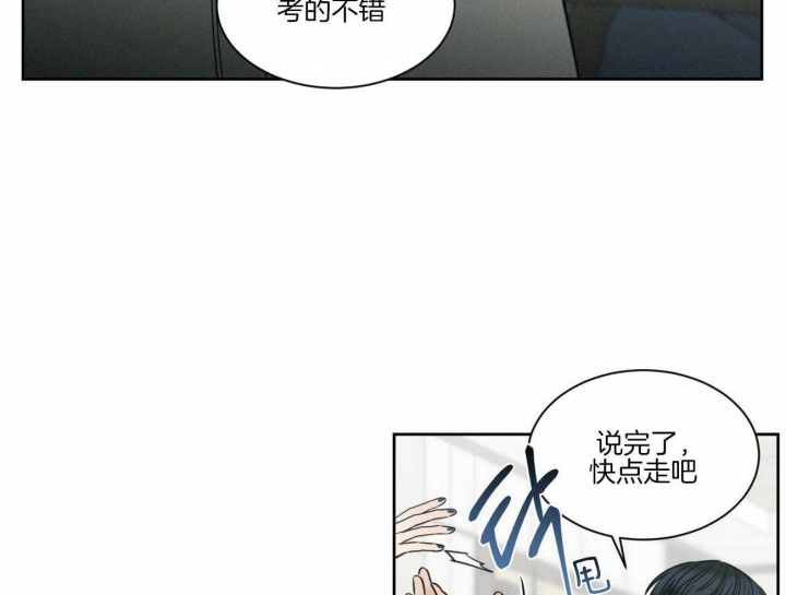 《无边囚笼 》漫画最新章节第72话免费下拉式在线观看章节第【15】张图片