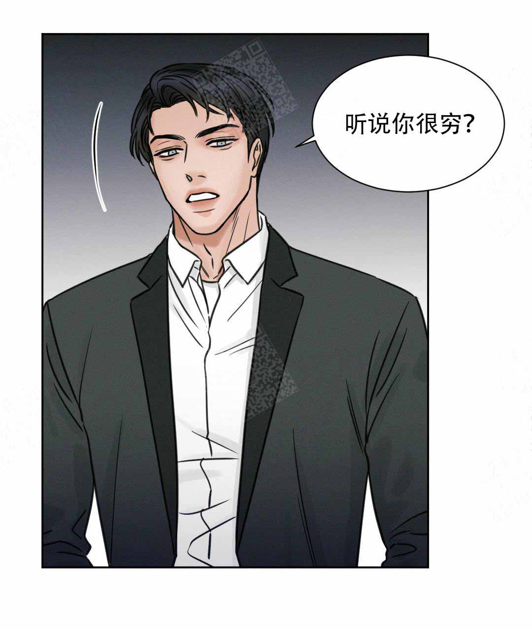 《无边囚笼 》漫画最新章节第4话免费下拉式在线观看章节第【6】张图片