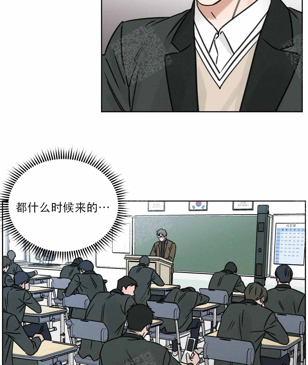 《无边囚笼 》漫画最新章节第3话免费下拉式在线观看章节第【2】张图片