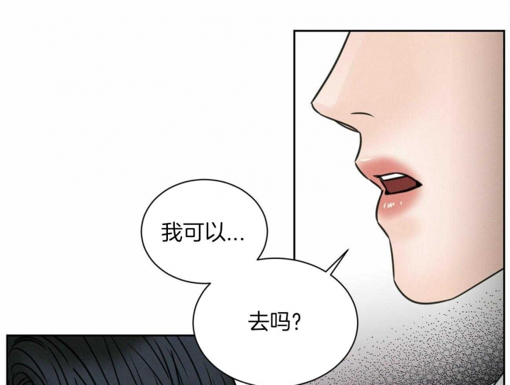 《无边囚笼 》漫画最新章节第97话免费下拉式在线观看章节第【49】张图片